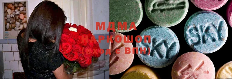 MDMA молли  МЕГА рабочий сайт  Валуйки 